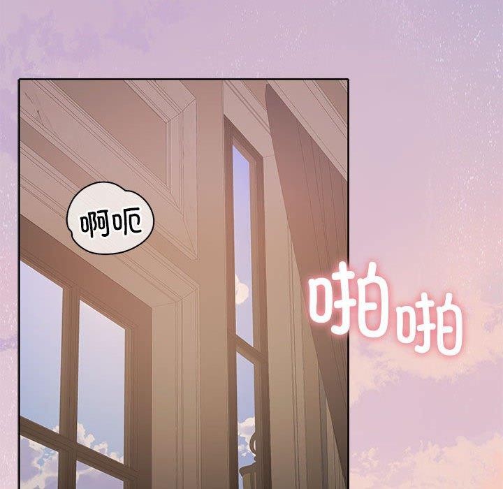 《怀孕契约》漫画 第13話
