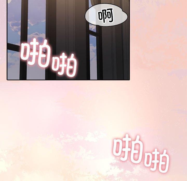 《怀孕契约》漫画 第13話