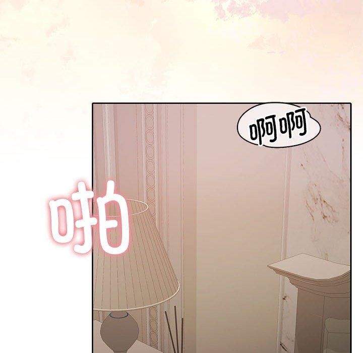 《怀孕契约》漫画 第13話