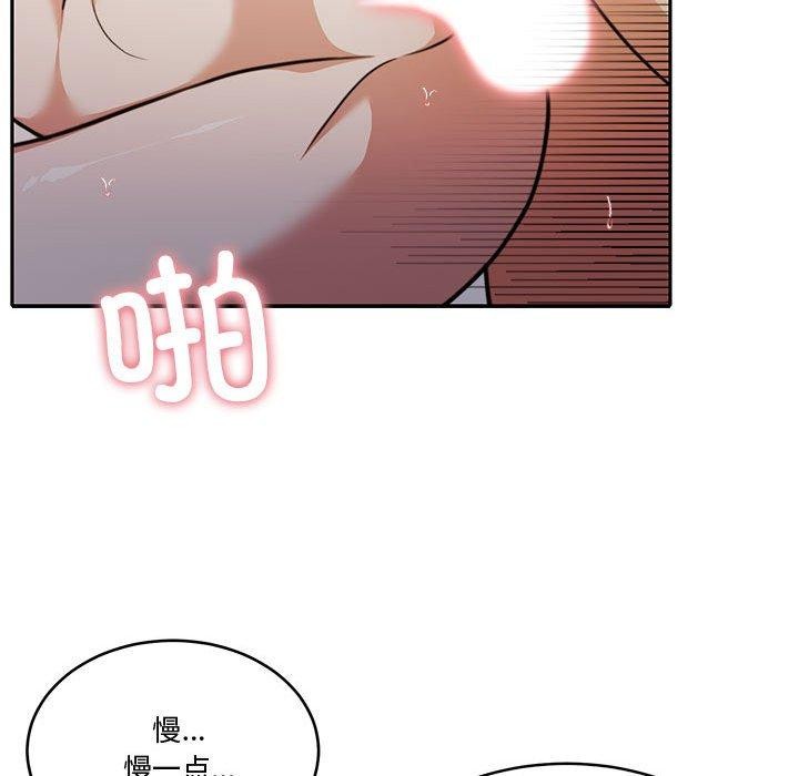 《怀孕契约》漫画 第13話