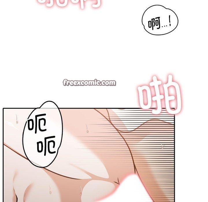 《怀孕契约》漫画 第13話