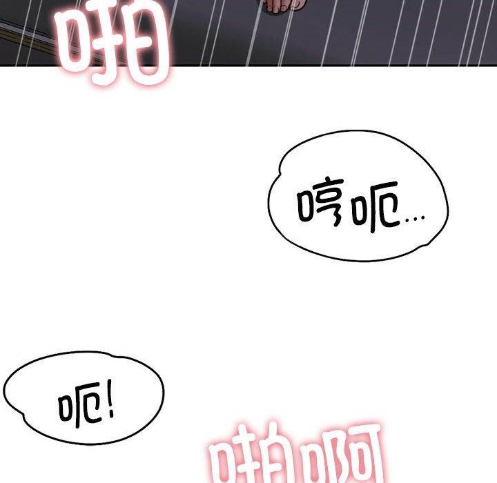 《怀孕契约》漫画 第13話