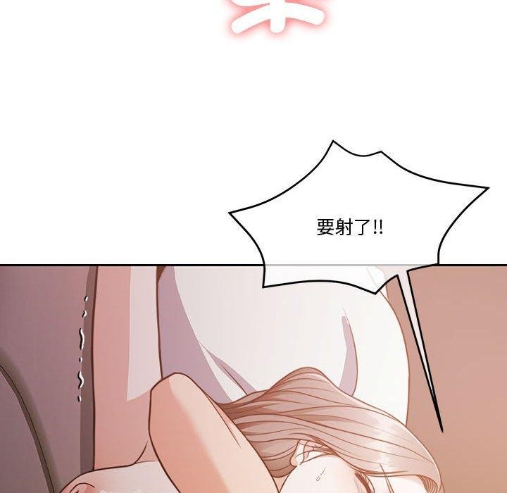 《怀孕契约》漫画 第13話