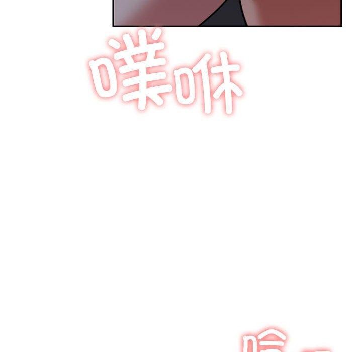 《怀孕契约》漫画 第13話