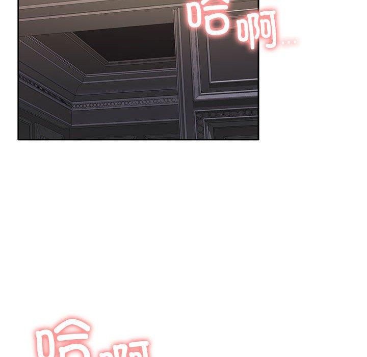 《怀孕契约》漫画 第13話