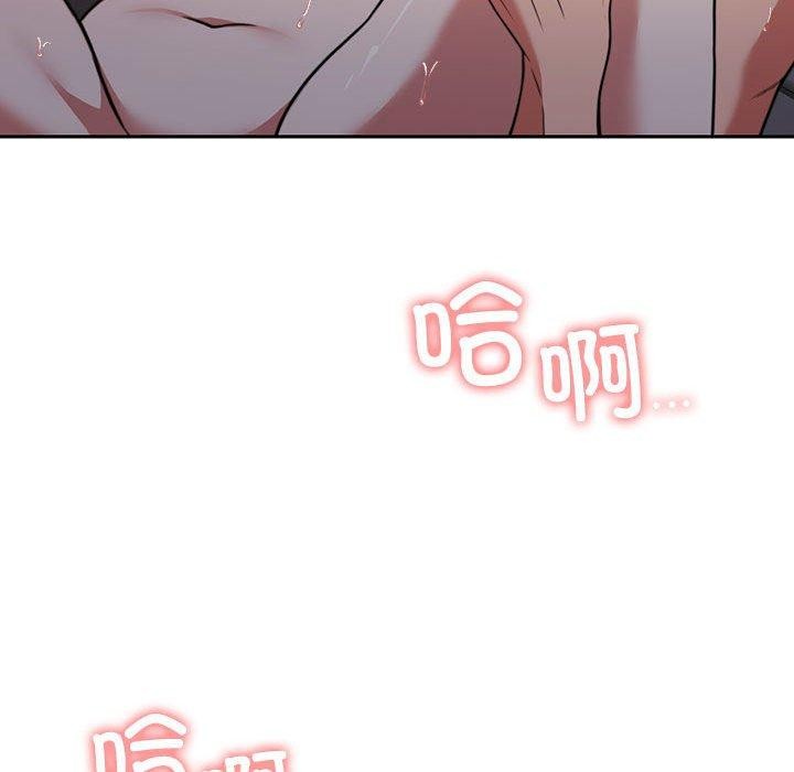 《怀孕契约》漫画 第13話