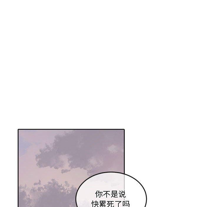 《怀孕契约》漫画 第13話