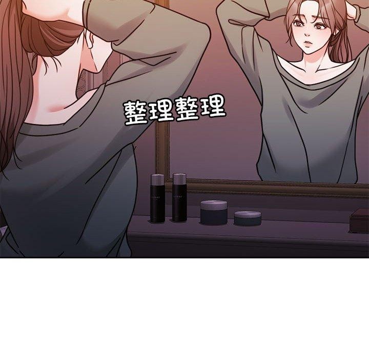《怀孕契约》漫画 第13話