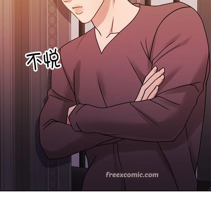《怀孕契约》漫画 第13話