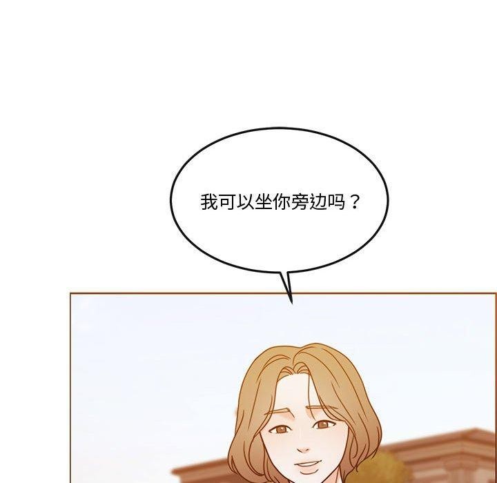《怀孕契约》漫画 第13話