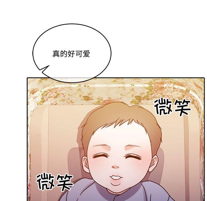 《怀孕契约》漫画 第13話