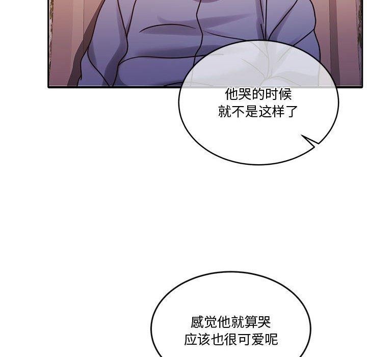《怀孕契约》漫画 第13話