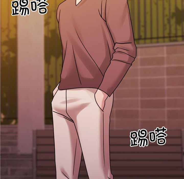 《怀孕契约》漫画 第13話