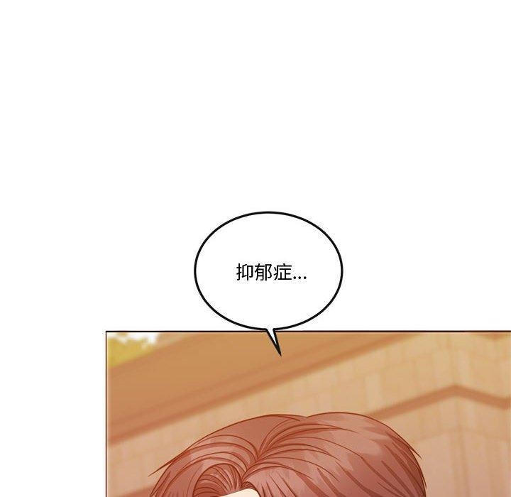 《怀孕契约》漫画 第13話
