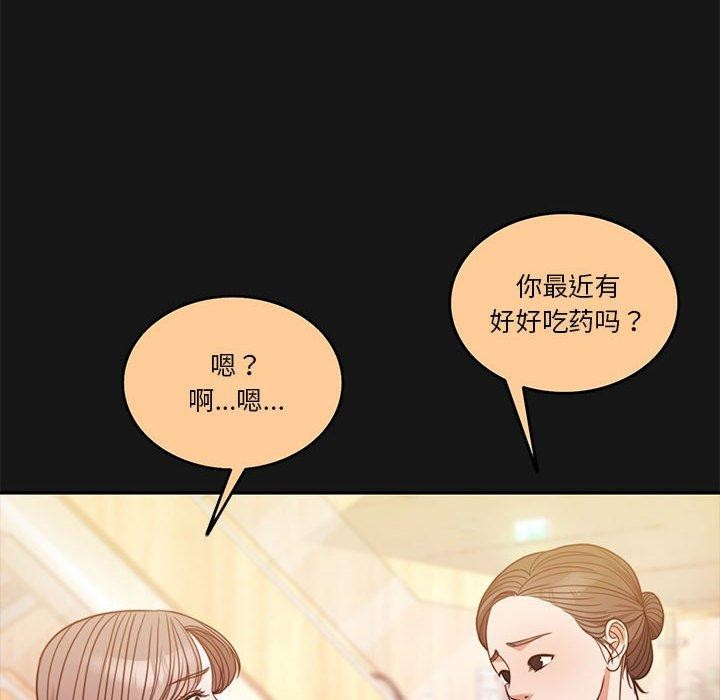 《怀孕契约》漫画 第13話