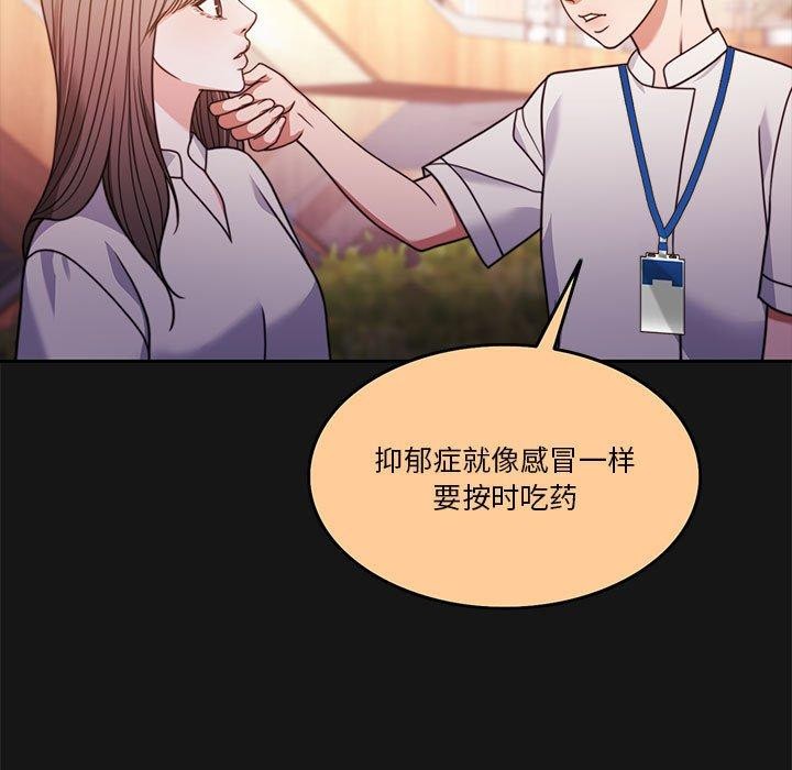 《怀孕契约》漫画 第13話