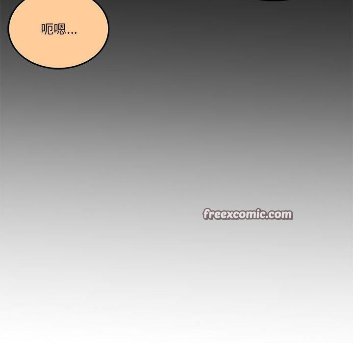 《怀孕契约》漫画 第13話