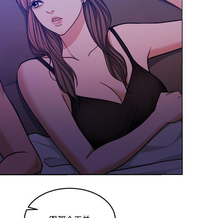 《怀孕契约》漫画 第13話