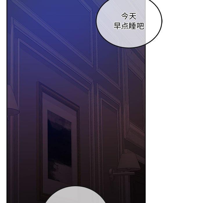 《怀孕契约》漫画 第13話
