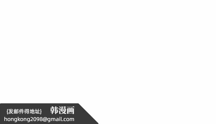 《怀孕契约》漫画 第13話