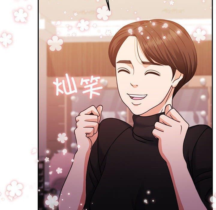 《怀孕契约》漫画 第14話