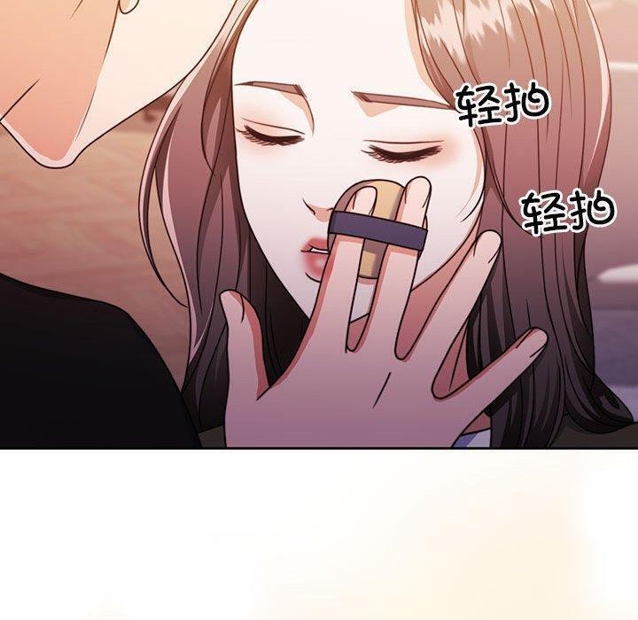 《怀孕契约》漫画 第14話