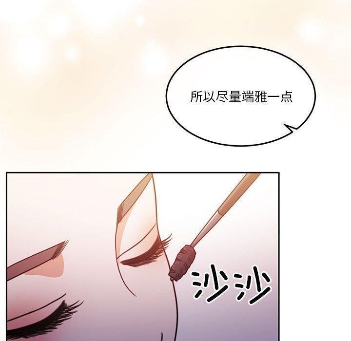 《怀孕契约》漫画 第14話