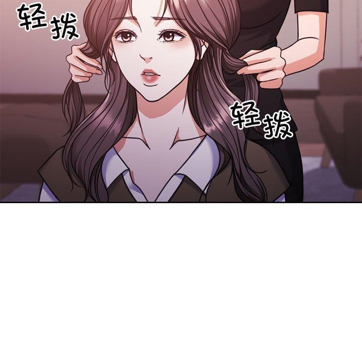《怀孕契约》漫画 第14話