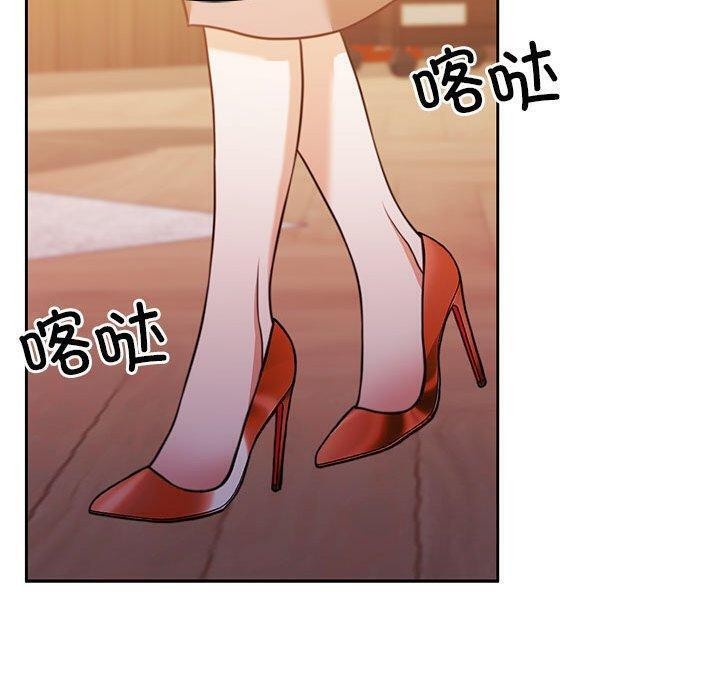 《怀孕契约》漫画 第14話