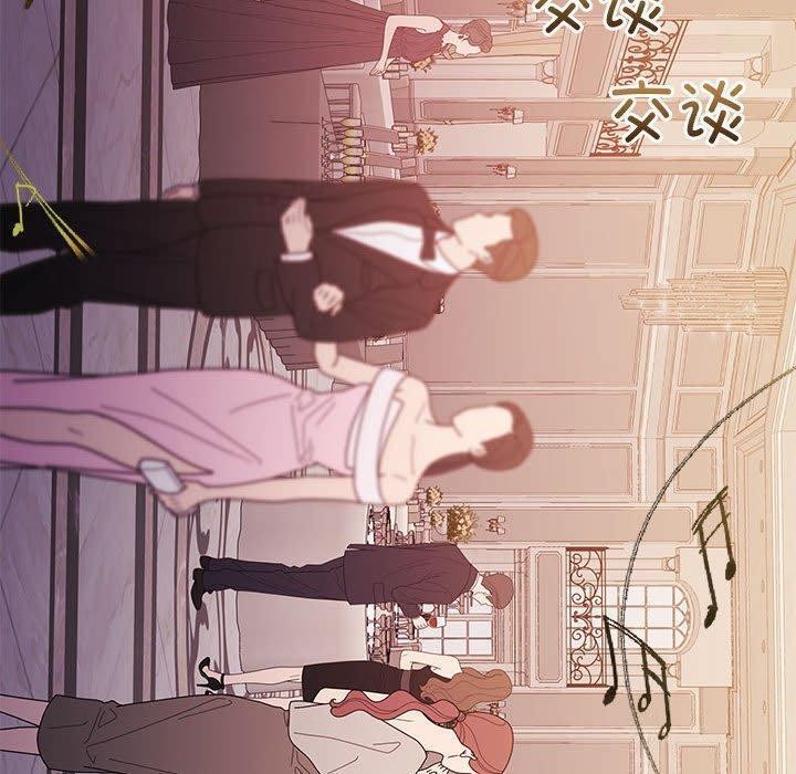 《怀孕契约》漫画 第14話
