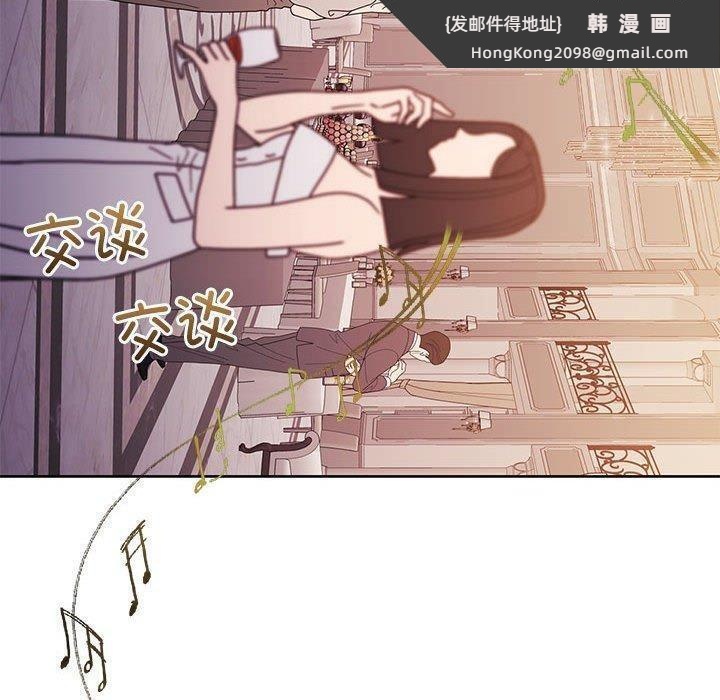《怀孕契约》漫画 第14話