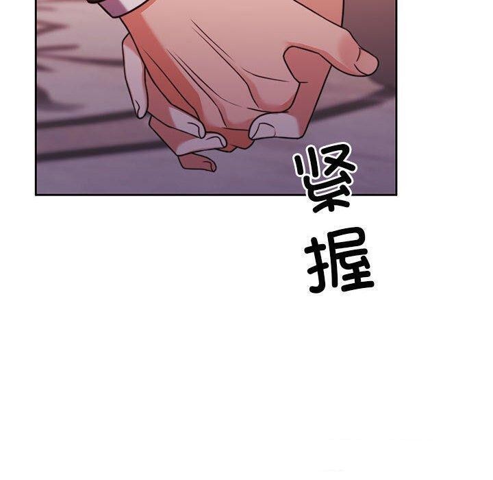 《怀孕契约》漫画 第14話