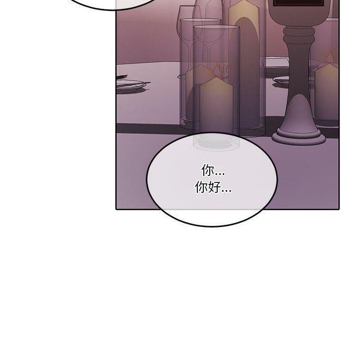 《怀孕契约》漫画 第14話