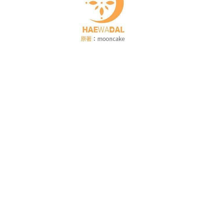 《怀孕契约》漫画 第14話