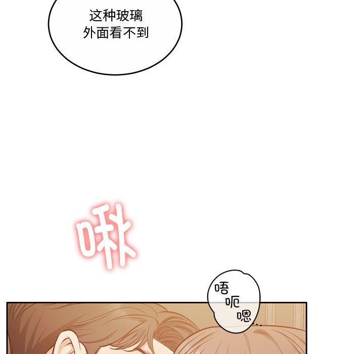 《怀孕契约》漫画 第15話