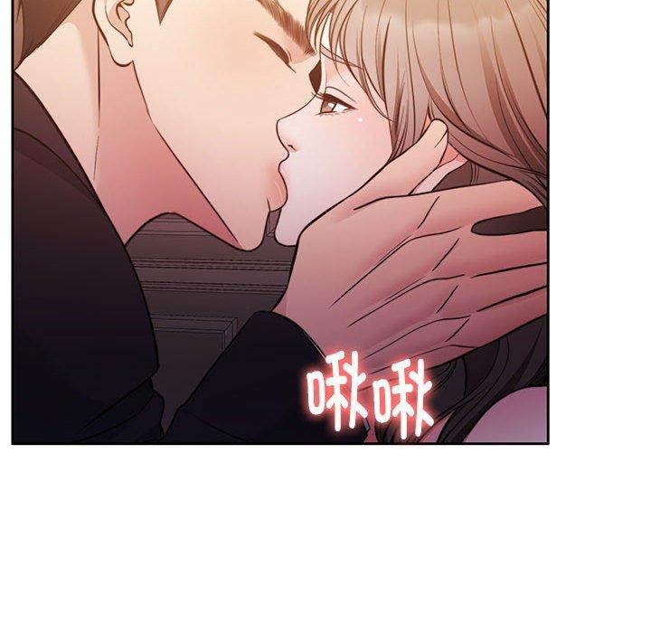 《怀孕契约》漫画 第15話