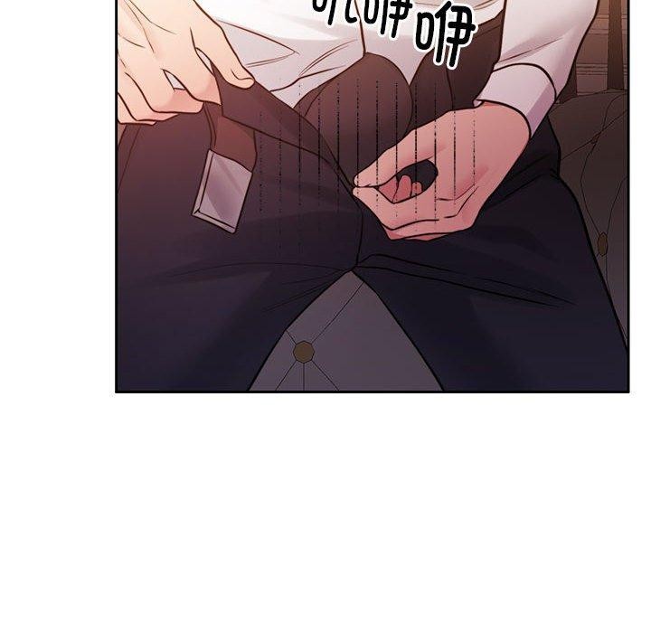 《怀孕契约》漫画 第15話