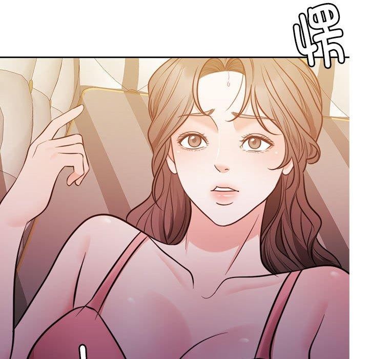 《怀孕契约》漫画 第15話