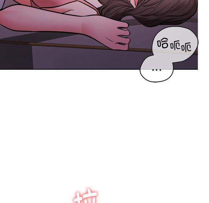 《怀孕契约》漫画 第15話