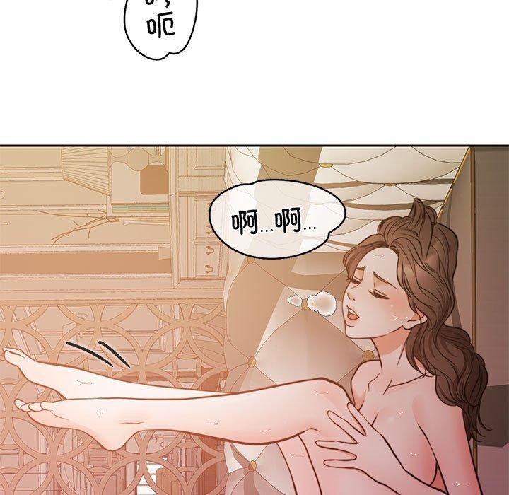 《怀孕契约》漫画 第15話
