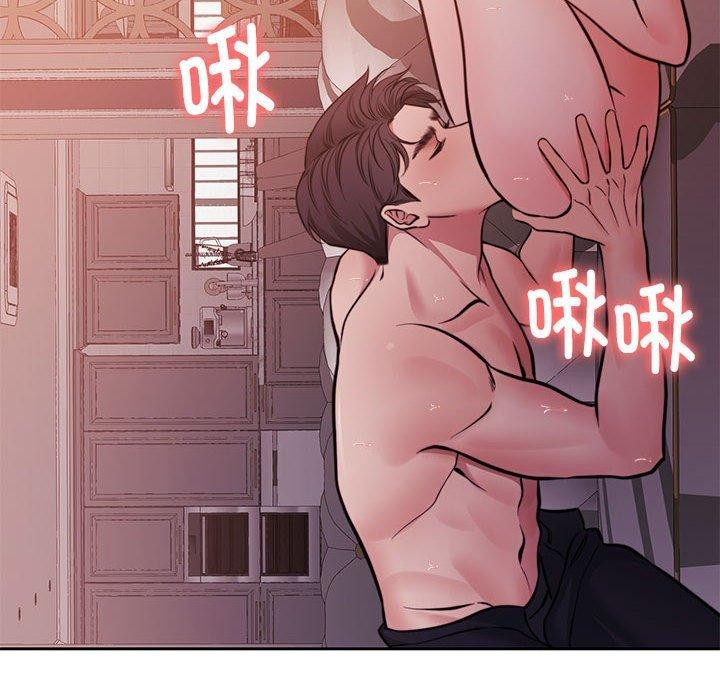 《怀孕契约》漫画 第15話