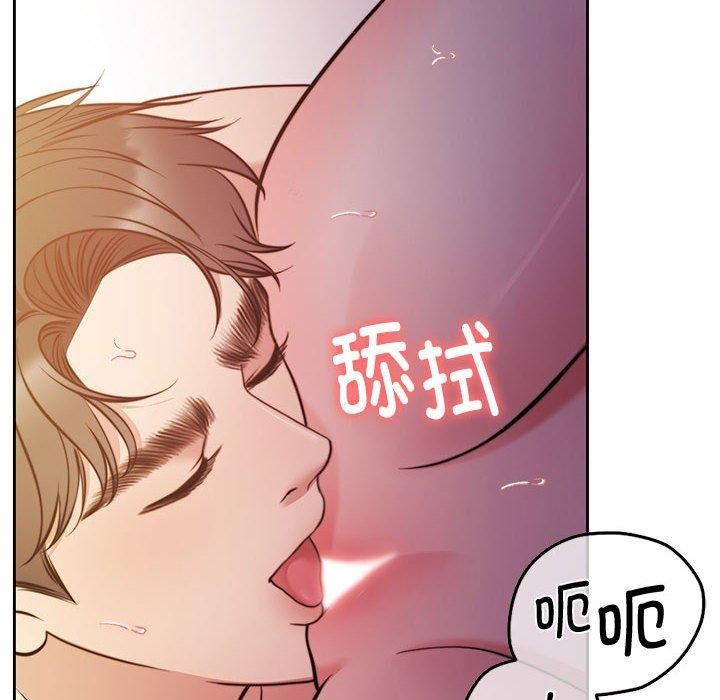 《怀孕契约》漫画 第15話