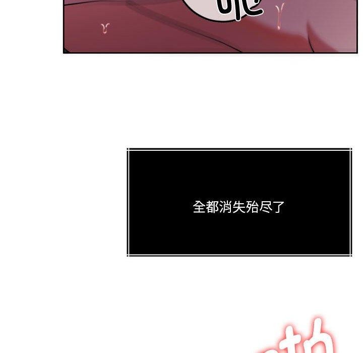 《怀孕契约》漫画 第15話