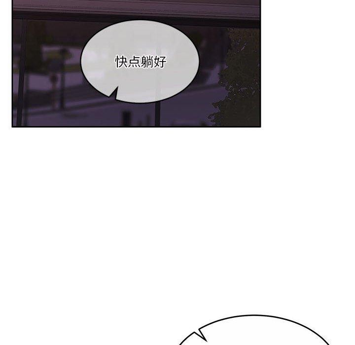 《怀孕契约》漫画 第15話