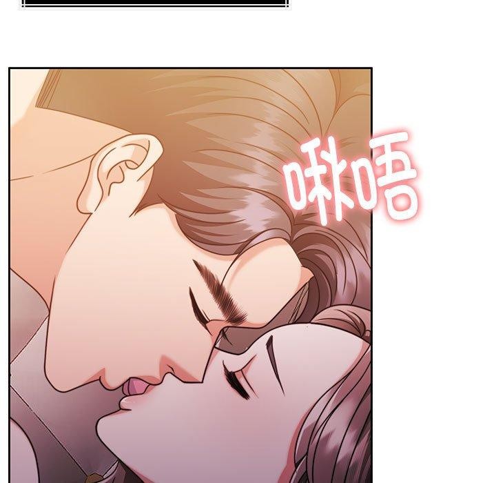 《怀孕契约》漫画 第15話