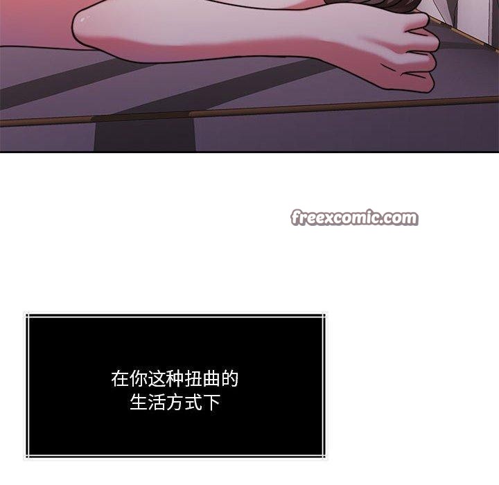 《怀孕契约》漫画 第15話