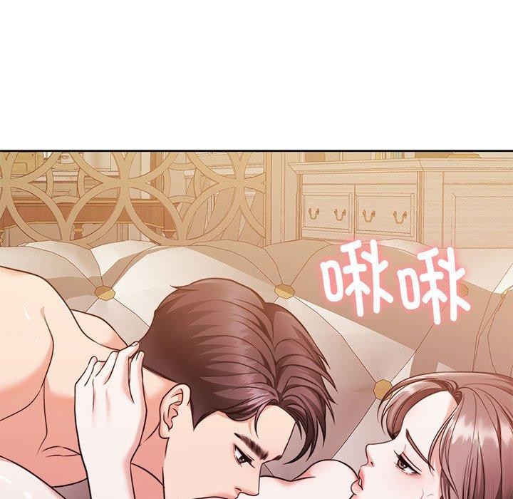 《怀孕契约》漫画 第15話