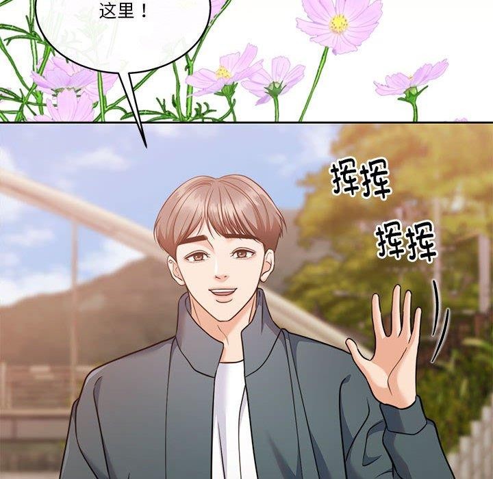 《怀孕契约》漫画 第16話