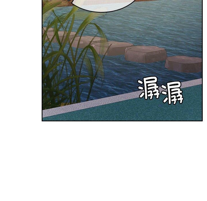 《怀孕契约》漫画 第16話