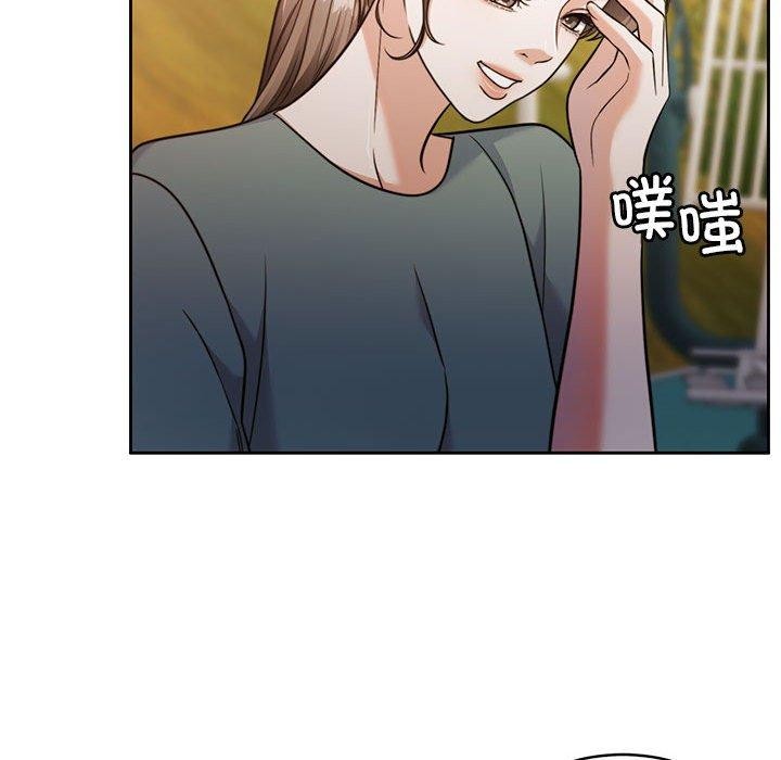 《怀孕契约》漫画 第16話